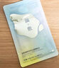 FAN BEAUTY DIARY范冰冰同款油橄欖水油面膜【5盒裝】水油同補清爽保濕 fanbeauty 曬單實拍圖