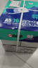 APP 金光APP （藍蝸牛）A5/70g 雙面打印復印紙 A5打印紙財務憑證紙 電子發(fā)票空白憑證整箱 5000張 曬單實拍圖
