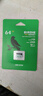 ?？低暎℉IKVISION）64GB TF（MicroSD）內存卡高速存儲卡U3 C10 A1 4K視頻監(jiān)控攝像頭/行車記錄儀專用存儲內存卡 曬單實拍圖