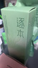 逐本檀健次同款新品云檀植萃水感凈透卸妝油溫和卸妝150ml卸防曬眼唇 曬單實拍圖