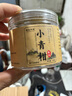 【產(chǎn)地直發(fā)】廣東三寶:老陳皮+小青柑+三寶扎組合裝-新套餐重不變 廣東三寶老陳皮組合 曬單實(shí)拍圖