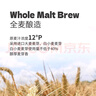 胖東來啤酒白啤精釀原漿小麥330ml24瓶整箱京批發(fā)東線上超市代購商城 白啤330ml*24瓶【整箱劃算】 曬單實拍圖