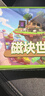 我的磁力方塊世界兒童玩具磁吸積木拼裝男孩女孩全套周歲生日禮物 曬單實(shí)拍圖