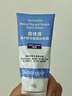 露得清小藍(lán)管維a醇面霜40g早C晚A入門晚霜細(xì)膩嫩膚 曬單實(shí)拍圖