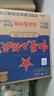 紅星二鍋頭 藍瓶綿柔8陳釀 清香型白酒 43度 750ml*6瓶 整箱裝口糧酒 曬單實(shí)拍圖