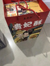 秦品軒陜西西安特產(chǎn)貴妃酥5盒*120g雞蛋酥特色糕點(diǎn)西安小吃送長(cháng)輩禮盒 曬單實(shí)拍圖