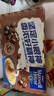 麥斯威爾（Maxwell House）特濃速溶咖啡粉13g*60條 三合一沖飲 奶咖 0反式脂肪酸 固體飲料 曬單實拍圖