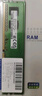 三星（SAMSUNG） 原裝原廠(chǎng) DDR4 PC4 UDIMM 2666 2933 3000 3200 四代臺式機主機組裝電腦內存條 臺式機 DDR4 2666 4GB 曬單實(shí)拍圖