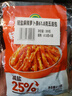 吉香居輕鹽麻辣蘿卜條61.8g*5包減鹽嘎嘣脆風(fēng)干蘿卜干四川下飯菜咸菜 曬單實(shí)拍圖