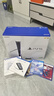 索尼（SONY）【國內保稅倉】PS5港版/日版家用體感游戲機支持黑神話(huà)悟空 slim高清4K電視游戲主機支持VR PS5 slim 港版光驅版（24小時(shí)內發(fā)） 官方標配 曬單實(shí)拍圖