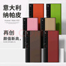 殼爵士 華為MateXS2折疊屏手機殼Mate XS2保護套高端納帕真皮新款防摔時(shí)尚鏡頭全包時(shí)尚商務(wù)男女款保護殼 華為Mate XS2【板球紅】 曬單實(shí)拍圖