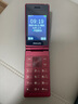 飛利浦（PHILIPS）V13P 海棠紅 翻蓋老人手機 移動(dòng)聯(lián)通電信4G全網(wǎng)通 雙卡雙待老年人手機大字大聲音備用智能學(xué)生手機 曬單實(shí)拍圖