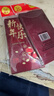 2025新款復古新年紅包袋磨砂燙金個(gè)性創(chuàng  )意春節福字高檔加厚利是牙創(chuàng  )意包 千元款：1包【共6個(gè)】 【磨砂燙金】1包6款共6個(gè) 12個(gè)大號 曬單實(shí)拍圖