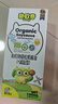 碧歐奇有機(jī)松茸醬油100ml 兒童寶寶調(diào)味減鹽頭道醬油無添加送嬰兒輔食譜 曬單實(shí)拍圖