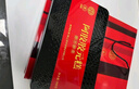 同仁堂阿膠糕西洋參小罐茶共1.25kg阿膠補品氣血送長(cháng)輩見(jiàn)面禮中秋禮品盒 曬單實(shí)拍圖
