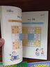 數(shù)獨（全4冊）數(shù)獨階梯訓練 專注力訓練游戲書 彩圖大字版 四宮格 六宮格 九宮格 挑戰(zhàn)篇 兒童青少年專注力邏輯思維訓練書籍3-6 7-10歲課外書課外讀物省錢卡暑假作業(yè) 一升二暑假銜接 小升初暑假銜接 曬單實拍圖