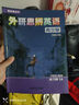 外研思辨英語(yǔ)青少版 think教材 學(xué)生用書(shū)+練習冊 入門(mén)級1234 AB冊 外研社國內點(diǎn)讀版 原劍橋Think教材中學(xué)生少兒英語(yǔ)教材新拓展系列 618 1A 學(xué)生書(shū)+練習冊（外研思辨英語(yǔ)） 曬單實(shí)拍圖