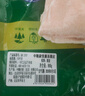 家佳康 豬皮800g 冷凍豬皮凍豬油 去毛去膘 自繁自養 國產(chǎn)豬肉生鮮 曬單實(shí)拍圖