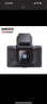HIKVISION?？低昁5智能行車記錄儀 1440P超高清夜視畫質(zhì) 前后雙錄 曬單實(shí)拍圖