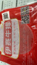 伊賽（yisai） 國(guó)產(chǎn)清真黑椒牛排套餐10片1000g黃油包100g黑椒醬包200g七夕禮物 曬單實(shí)拍圖