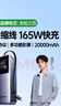 綠聯(lián)【3C認證可上飛機】能量湃筆記本充電寶自帶伸縮線(xiàn)20000毫安PD165/100W快充移動(dòng)電源 適用小米電腦 曬單實(shí)拍圖