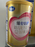 飛鶴超級飛帆臻愛(ài)倍護3段(12-36個(gè)月齡)幼兒配方奶粉中聽(tīng) 3段 臻愛(ài)倍護 300g 6罐 曬單實(shí)拍圖