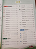 人教版小學(xué)生同步作文 三年級上冊（配套新版教材） 緊扣課本單元設置 知名專(zhuān)家全面立體指導 曬單實(shí)拍圖