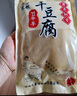 東糧 東北干豆腐皮 新鮮油豆皮千張 火鍋專用豆制品蔬菜生鮮 干豆腐1000g*2袋(實(shí)惠簡(jiǎn)裝) 曬單實(shí)拍圖