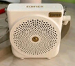 漫步者（EDIFIER）MF3 Mini有線(xiàn)版便攜式擴音器 小蜜蜂擴音器教師專(zhuān)用  導游擴音器  櫻花粉 曬單實(shí)拍圖