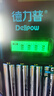 德力普（Delipow）5號7號電池充電器 4槽液晶顯示屏快充鎳氫鎳鎘五號七號充電電池通用充電器 曬單實(shí)拍圖