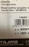 田島正品tajima頂切鉗拔釘鉗起釘鉗頂嘴鉗起釘器胡桃鉗扎線(xiàn)鉗馬蹄鉗 SHP-T150 曬單實(shí)拍圖