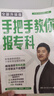 2025新版張雪峰高中生多元升學(xué)規劃 強基計劃報考指南 綜合評價(jià)報考指南 手把手教你穩就業(yè) 手把手教你報專(zhuān)科 從就業(yè)看專(zhuān)業(yè) 決勝大學(xué)高中三年關(guān)鍵期高考志愿填報峰閱教研團隊升學(xué)必讀 手把手教你報專(zhuān)科（全 曬單實(shí)拍圖