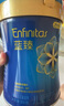 美贊臣藍臻 兒童奶粉 配方調制乳粉4段（3歲以上）800g 全面營(yíng)養 自護力 曬單實(shí)拍圖