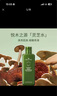 悅木之源韋博士靈芝煥能精華水200ml爽膚水化妝品補水濕敷保濕噴霧 曬單實(shí)拍圖
