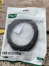 綠聯(lián)打印機數據連接線(xiàn)  USB2.0AM/BM方口接頭高速打印線(xiàn)  通用惠普HP佳能愛(ài)普生打印機上行線(xiàn)3米10328 曬單實(shí)拍圖