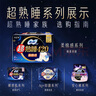 蘇菲超熟睡柔棉感夜用衛(wèi)生巾29cm20片+42cm24片姨媽巾自營(yíng)旗艦 曬單實(shí)拍圖