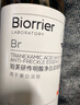 珀芙研傳明酸凈白淡斑精華液30ml 美白祛斑提亮膚色改善粗糙暗沉敏感肌 曬單實(shí)拍圖