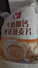 智仁 牛奶加鈣蜂花燕麥片獨立小袋包裝800g香濃奶味學生早餐 沖飲谷物 曬單實拍圖