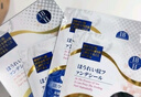 H18日本法令紋貼去除神器消除睡覺專用嘴角八字紋提拉緊致面膜男女士 曬單實(shí)拍圖