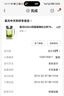 富光健牌雙層玻璃杯支持團(tuán)購(gòu)定制茶杯辦公杯帶把 大容量男女水杯子 曬單實(shí)拍圖