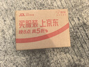 逐本清歡玉感清爽卸妝油2.0版150ml干濕雙卸潔顏油溫和敏感肌可用 曬單實(shí)拍圖