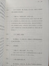 周易大傳今注 齊魯書社 高亨 著 新華正版書籍包郵 圖書 曬單實(shí)拍圖