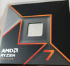 AMD 銳龍 7 9700X處理器(R7) 4nm 8核16線(xiàn)程 加速頻率至高5.5GHz盒裝CPU 暢玩黑神話(huà)悟空/阿凡達/魔獸 曬單實(shí)拍圖