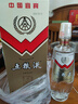 五糧液 致敬80年代 2022年 濃香型白酒 52度 500ml*6 原箱 超高端 曬單實(shí)拍圖