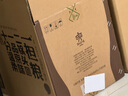 一擔(dān)糧老北京二鍋頭白酒逗號款清香型42度480ml*12瓶整箱新舊款隨機(jī)  曬單實(shí)拍圖