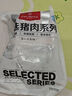 1號會(huì )員店 帶皮豬五花肉 凈重3斤 精品五花肉烤肉紅燒肉燒烤食材  曬單實(shí)拍圖