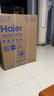 海爾（Haier）滾筒洗衣機(jī)全自動(dòng)懶人超薄家用10公斤京東自營(yíng)MATE29S 一級(jí)能效家電國(guó)家補(bǔ)貼以舊換新內(nèi)衣洗出租房 曬單實(shí)拍圖