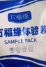 萬(wàn)福緣加厚成人內(nèi)褲拉拉褲紙尿老年人專(zhuān)用尿不濕男女士加大號(hào)夜用 XL40片【加厚款建議140-200斤】 曬單實(shí)拍圖