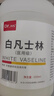 Dr.JYS醫用凡士林500ml手足開(kāi)裂腳裂膏腳后跟干裂開(kāi)裂皸裂膏專(zhuān)用 曬單實(shí)拍圖