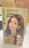 施華蔻（Schwarzkopf）斐絲麗黑發(fā)直染染發(fā)霜6-1榛果米棕 染發(fā)劑染發(fā)膏潮流色 免漂彩染 曬單實(shí)拍圖